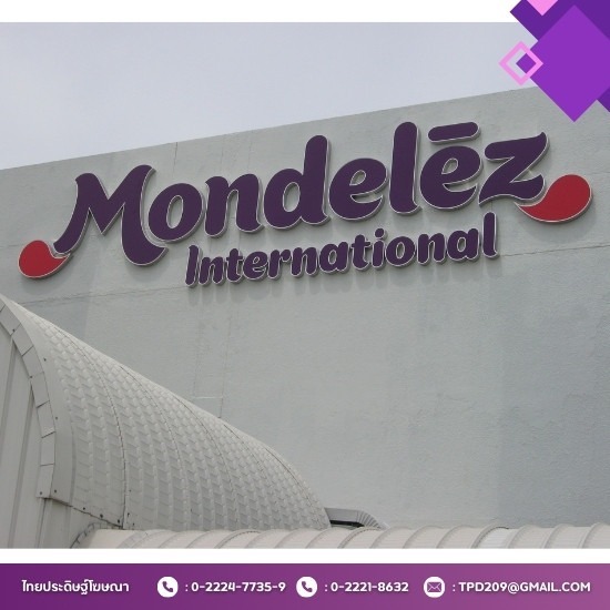 ร้านทำป้ายวงเวียน 22 กรกฎา ร้านทำป้ายวงเวียน 22 กรกฎา