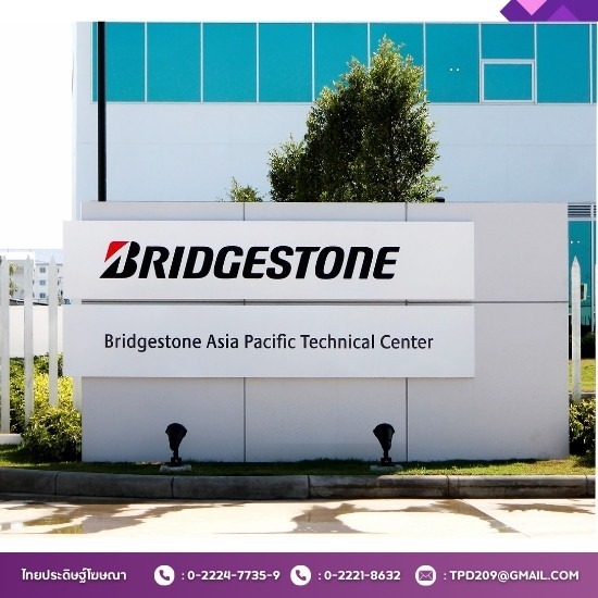 หาร้านรับซ่อมป้ายชื่อบริษัทชำรุด - รับทำป้ายโฆษณาใกล้ฉัน  - ไทยประดิษฐ์โฆษณา หาร้านรับซ่อมป้ายชื่อบริษัทชำรุด - รับทำป้ายโฆษณาใกล้ฉัน  - ไทยประดิษฐ์โฆษณา